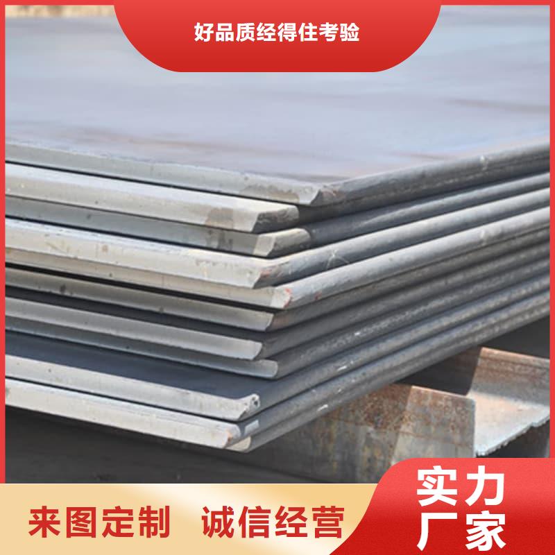 鋼板Q355B鋼板實(shí)力商家供貨穩(wěn)定