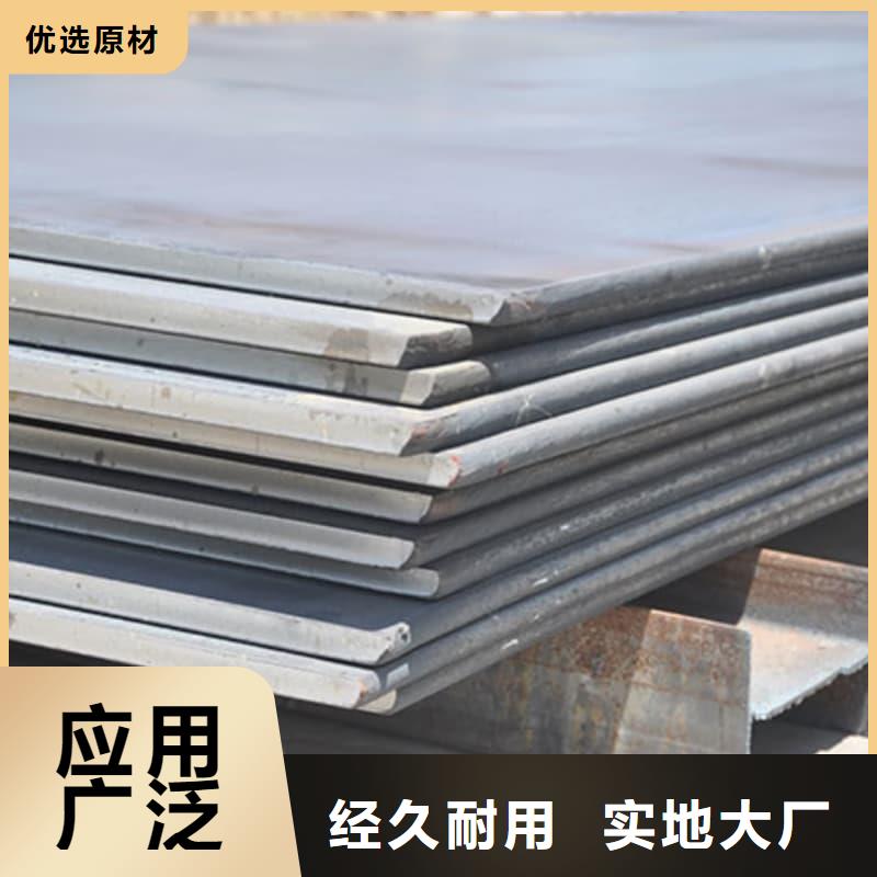 鋼板Q355B鋼板滿足您多種采購(gòu)需求