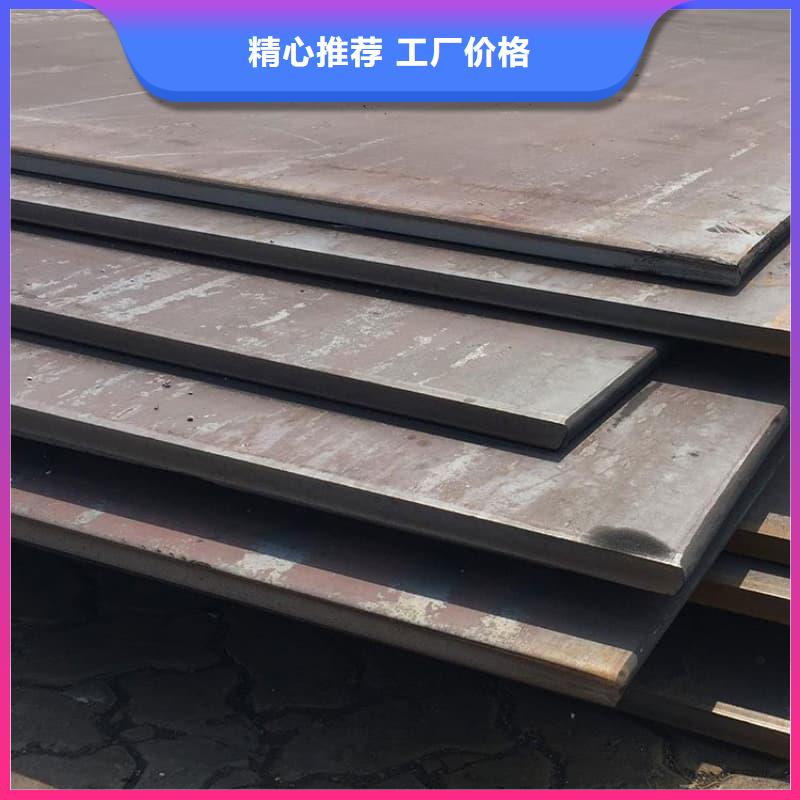 鋼板Q355D鋼板快速發(fā)貨
