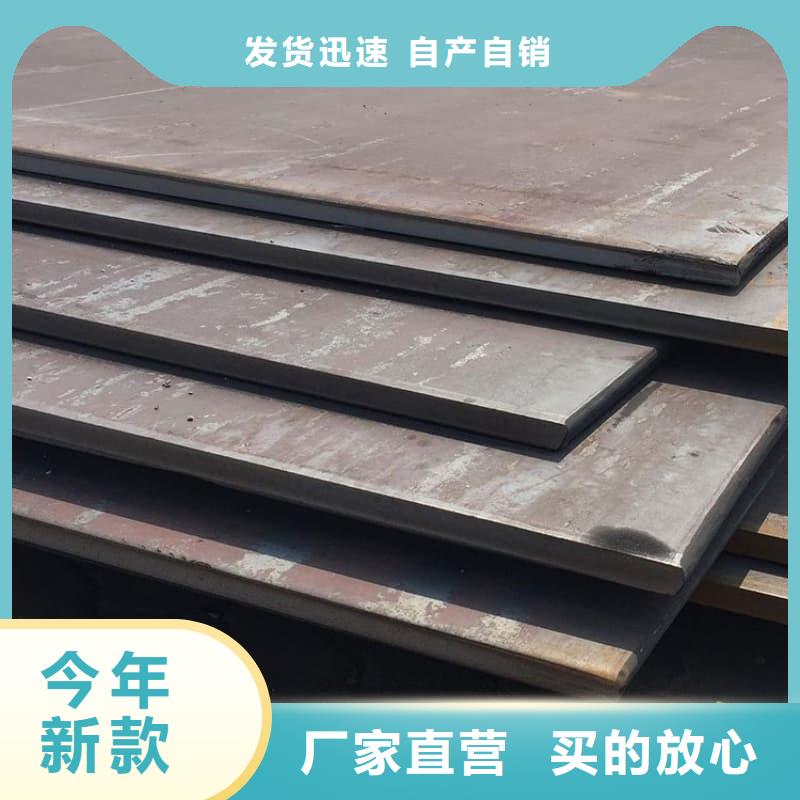 鋼板Q355D鋼板廠家直銷售后完善