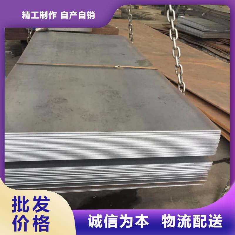 鋼板Q355D鋼板生產(chǎn)經(jīng)驗(yàn)豐富