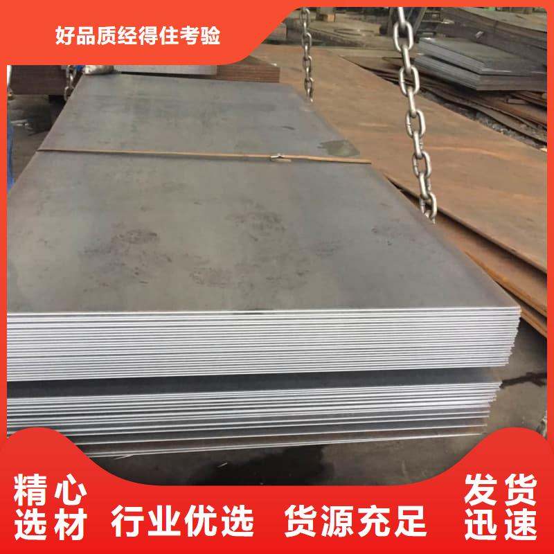 鋼板,Q355B鋼板廠家現(xiàn)貨批發(fā)