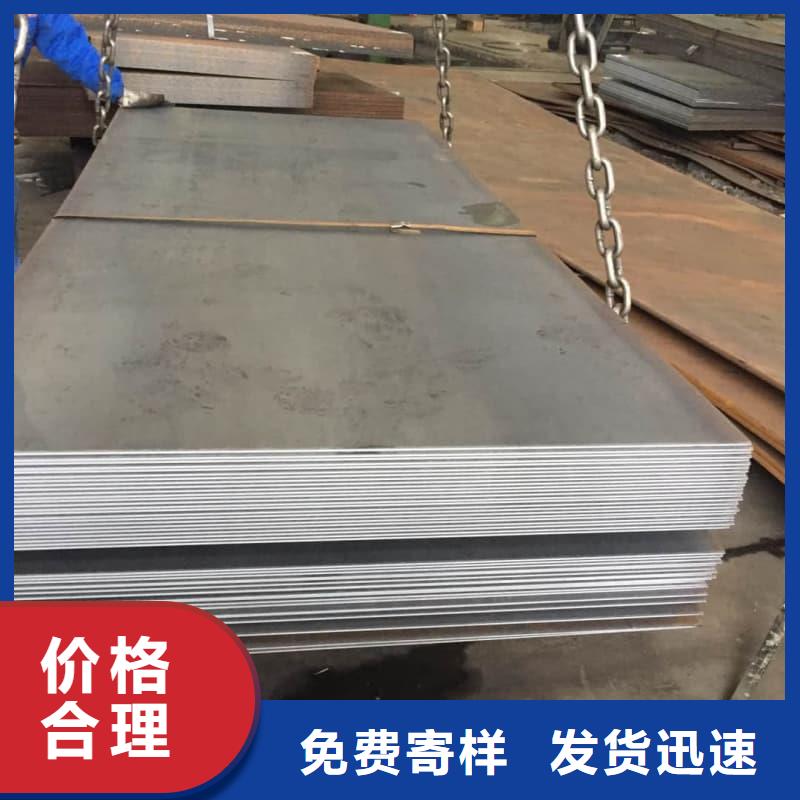 鋼板Q355B鋼板售后服務(wù)完善