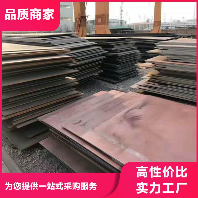 鋼板Q355B鋼板誠(chéng)信經(jīng)營(yíng)