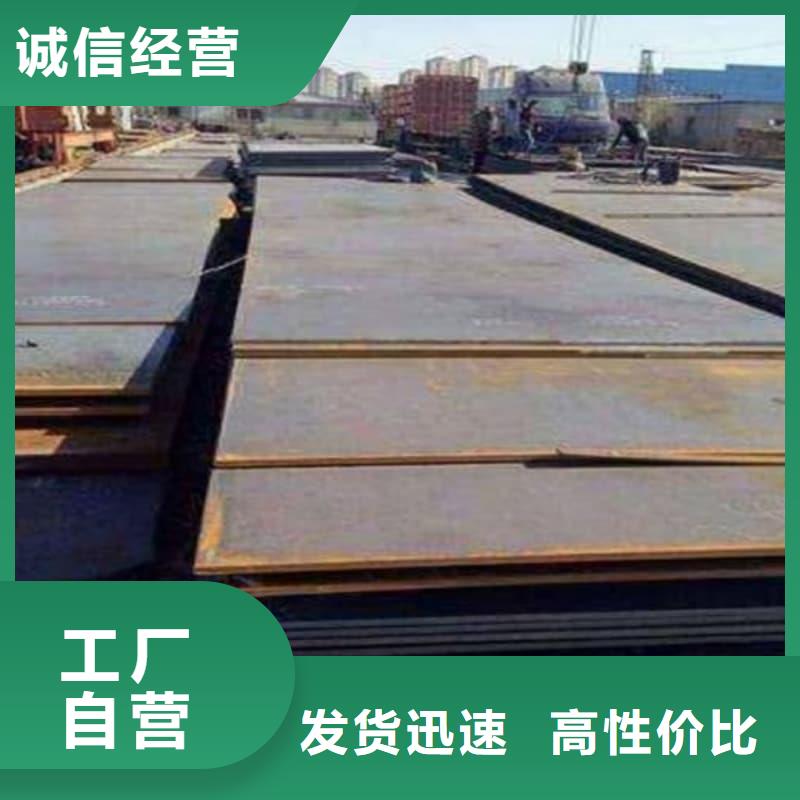 鋼板Q355B鋼板貨源充足