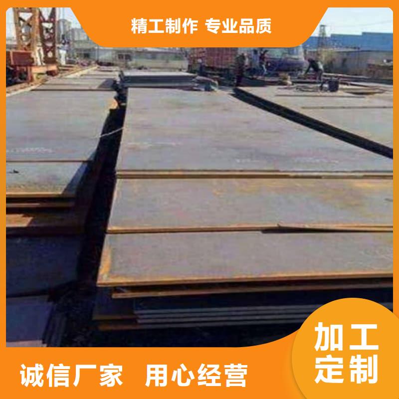 鋼板,Q355D鋼板廠家直銷供貨穩(wěn)定