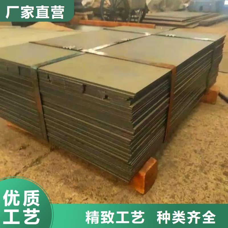 鋼板Q355D鋼板源頭廠源頭貨