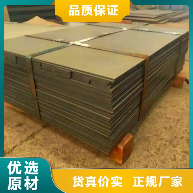 鋼板Q355D鋼板優(yōu)質(zhì)貨源
