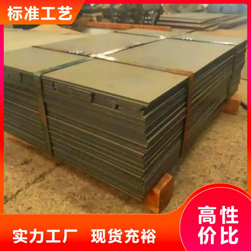 鋼板Q355D鋼板批發(fā)供應(yīng)
