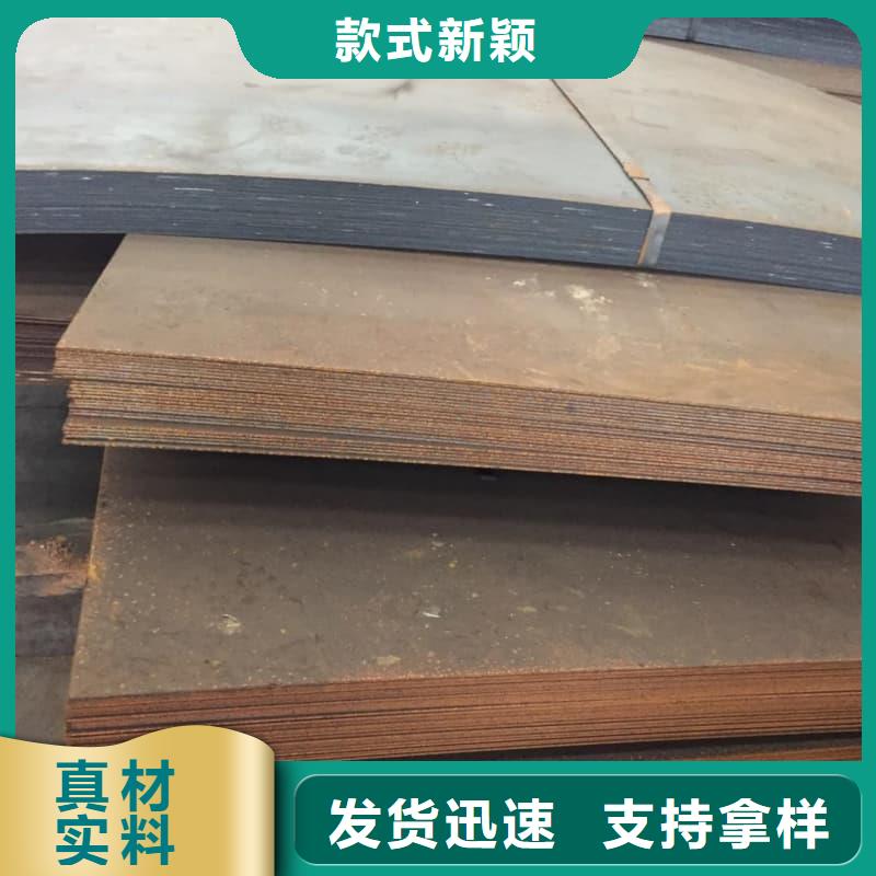 鋼板_Q355B鋼板高品質(zhì)誠信廠家