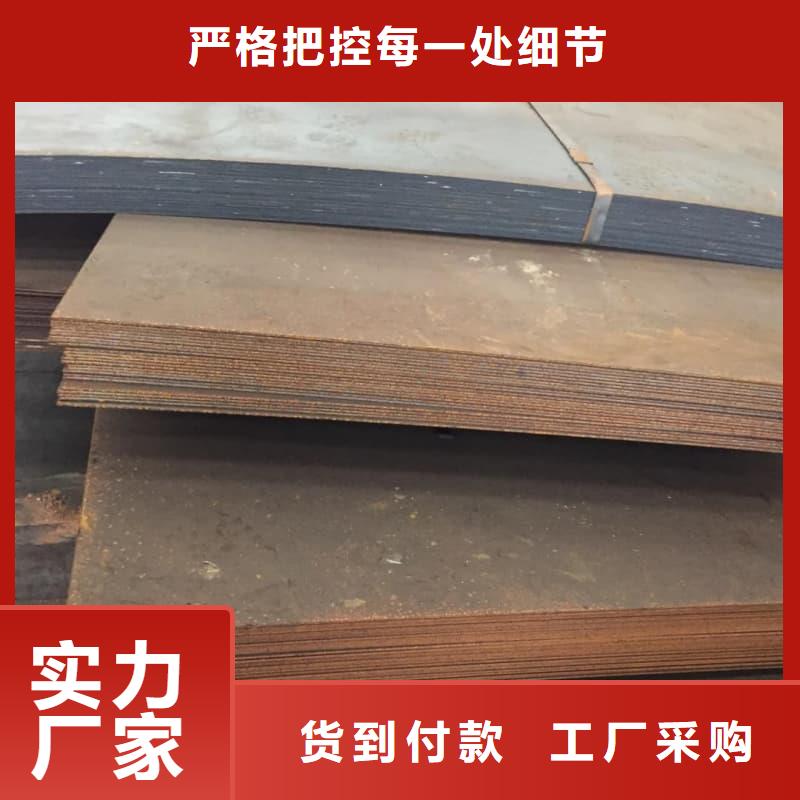 鋼板Q355D鋼板廠家定制