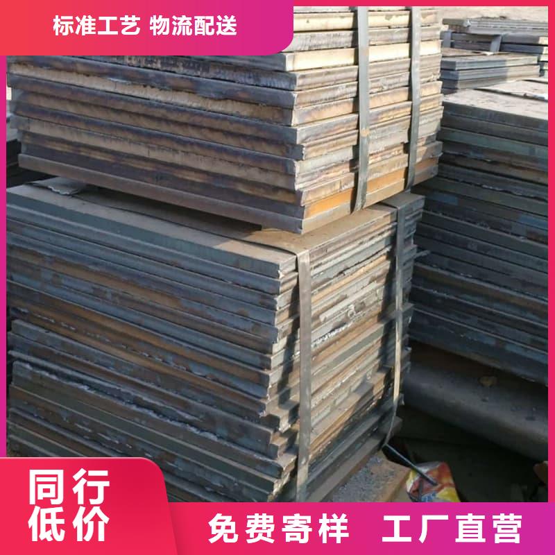 鋼板Q355D鋼板支持加工定制