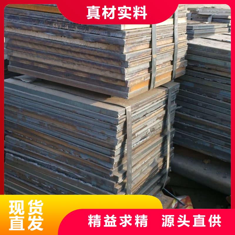鋼板Q355D鋼板實體廠家大量現(xiàn)貨
