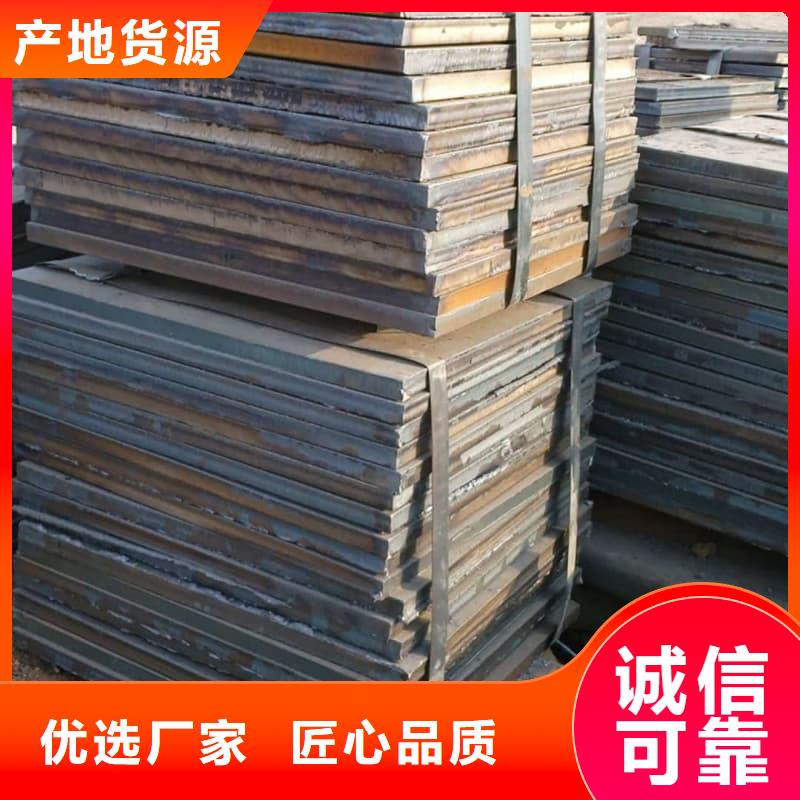 鋼板-Q355B鋼板品牌大廠家