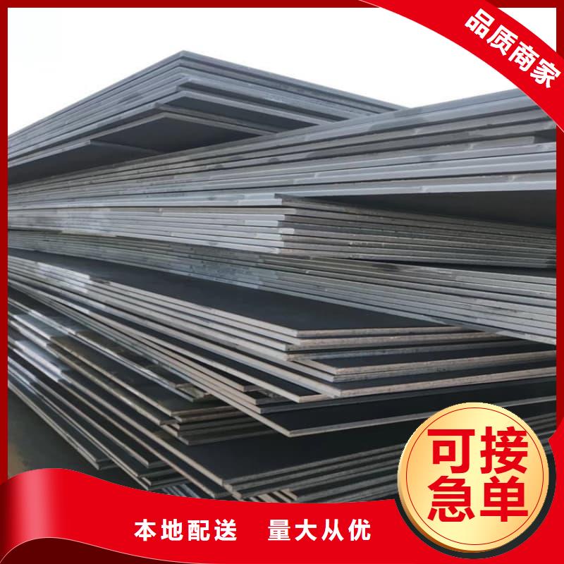 鋼板Q355B鋼板匠心品質(zhì)