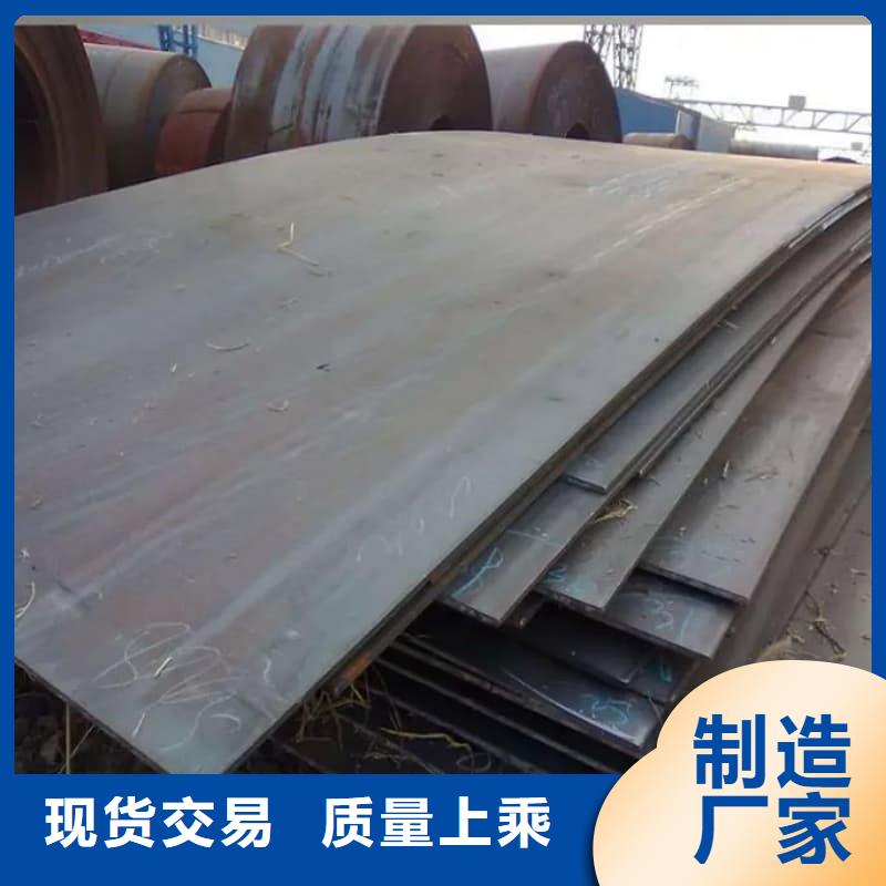 鋼板_Q355D鋼板生產(chǎn)型