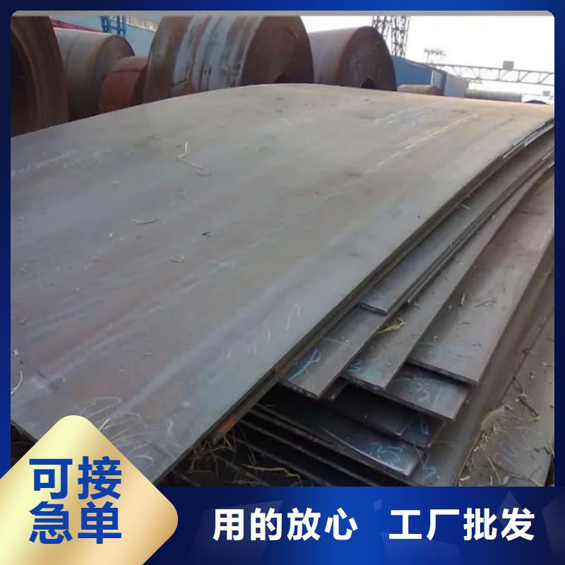 鋼板Q355B鋼板一手貨源