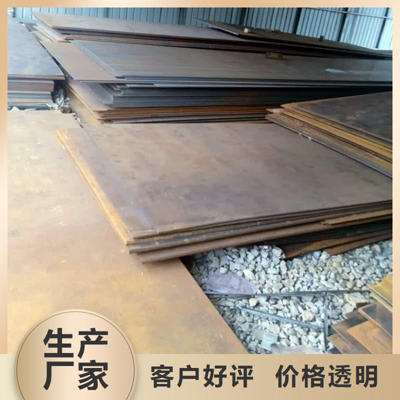 鋼板Q355B鋼板品質(zhì)無(wú)所畏懼