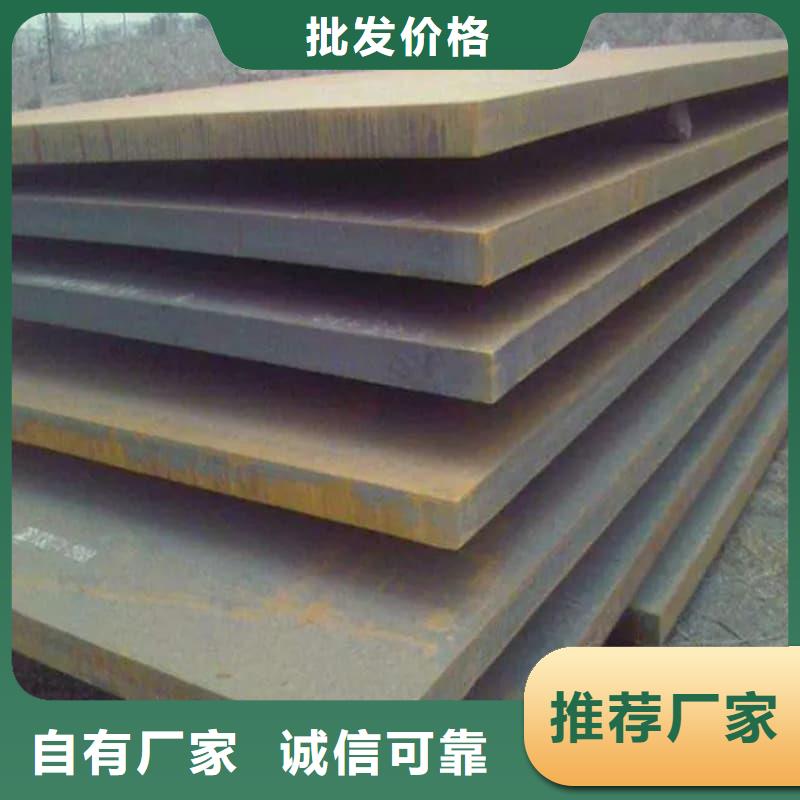 鋼板Q355D鋼板產(chǎn)品細(xì)節(jié)參數(shù)