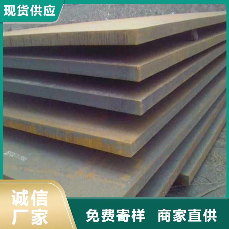 鋼板,Q355B鋼板質(zhì)保一年