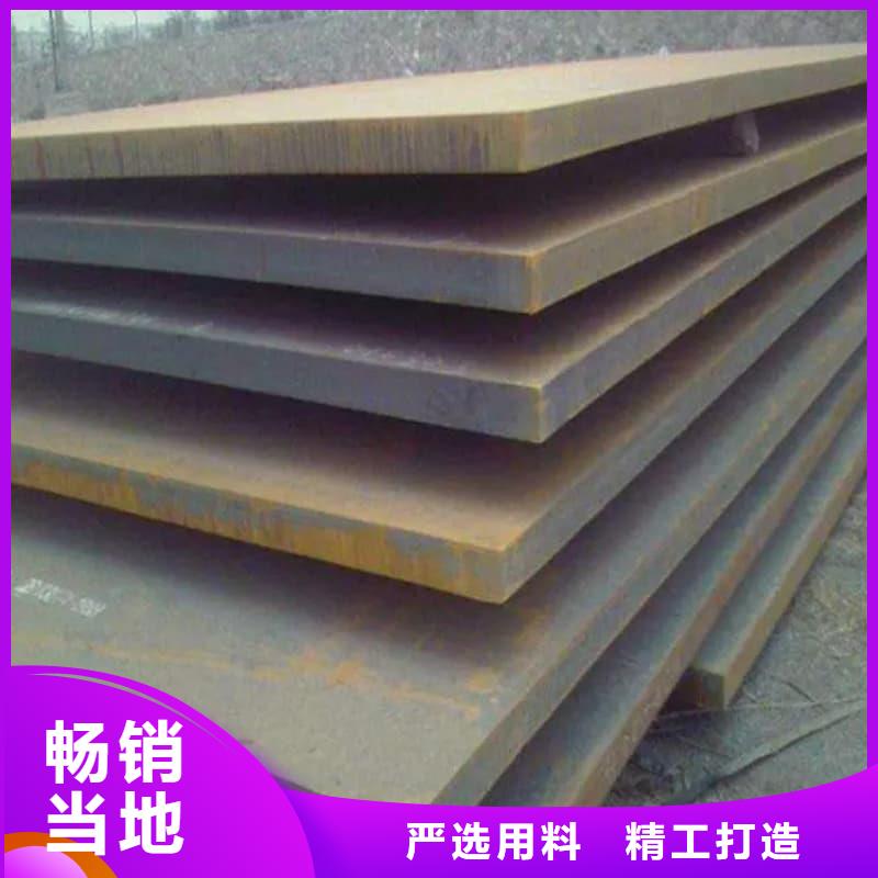鋼板Q355B鋼板歡迎來(lái)電詢(xún)價(jià)