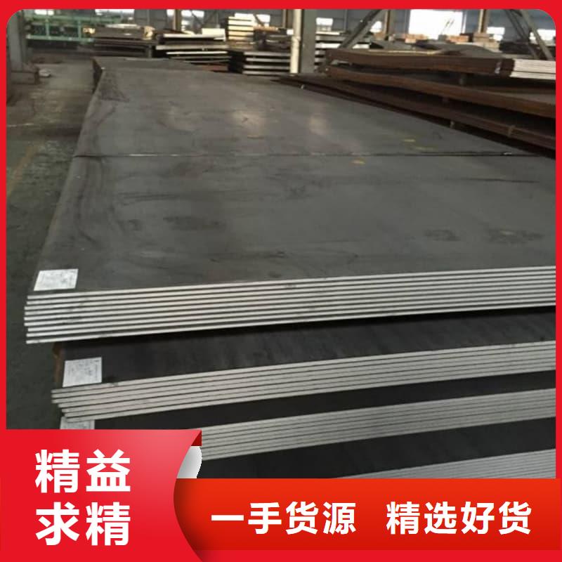 鋼板Q355D鋼板海量貨源