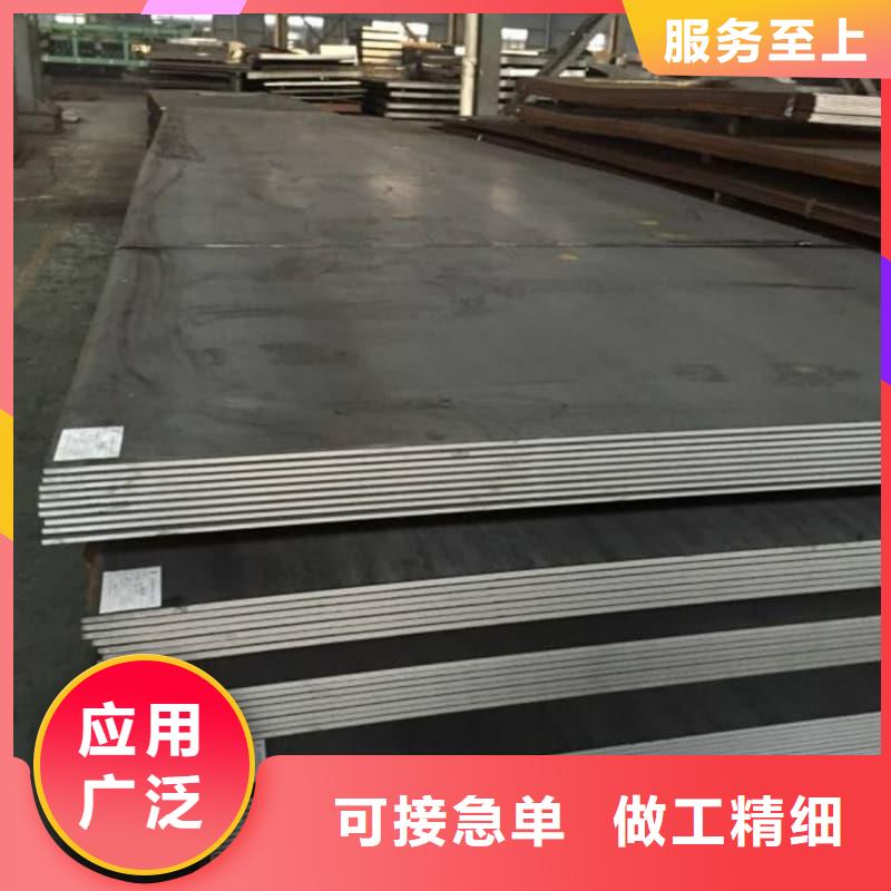 鋼板-Q355B鋼板品牌大廠家