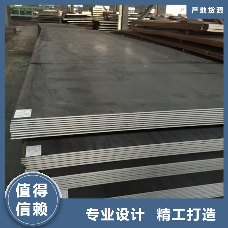 鋼板Q355D鋼板品種全