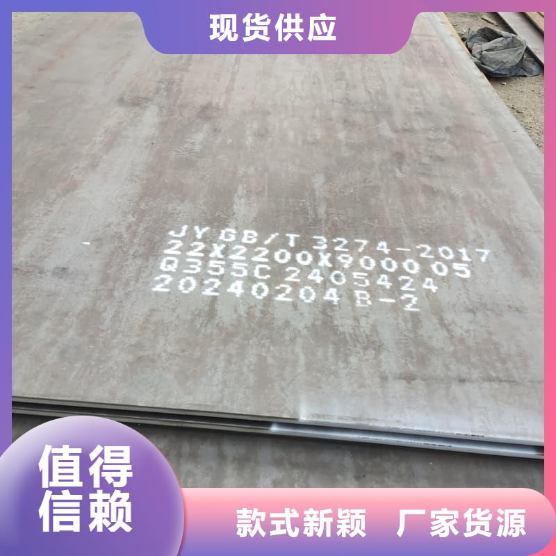 鋼板Q355B鋼板海量庫(kù)存