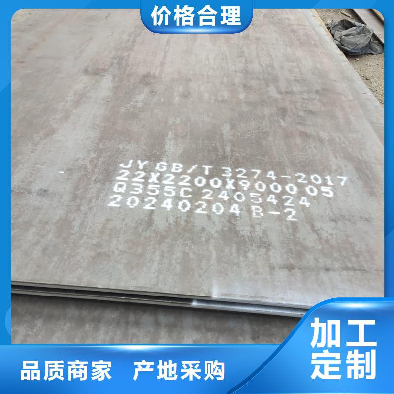 鋼板,Q355D鋼板多種場景適用