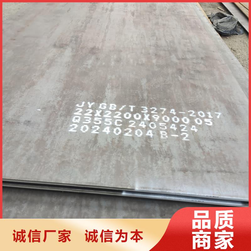 鋼板Q355B鋼板源頭把關(guān)放心選購