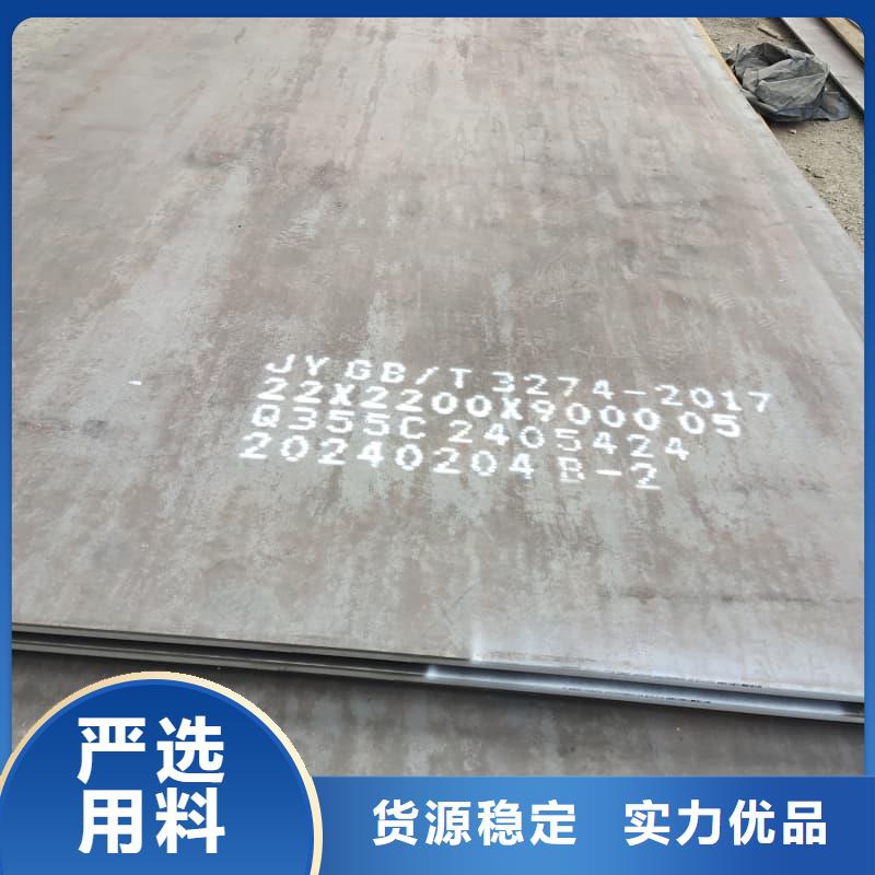 鋼板,Q355D鋼板規(guī)格型號(hào)全