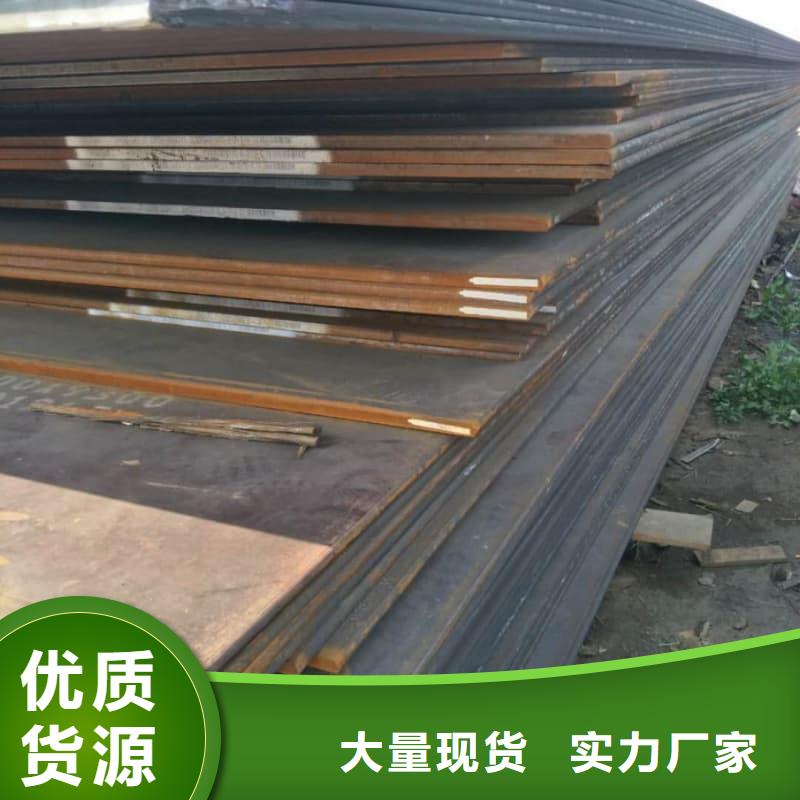 鋼板Q355B鋼板為品質(zhì)而生產(chǎn)