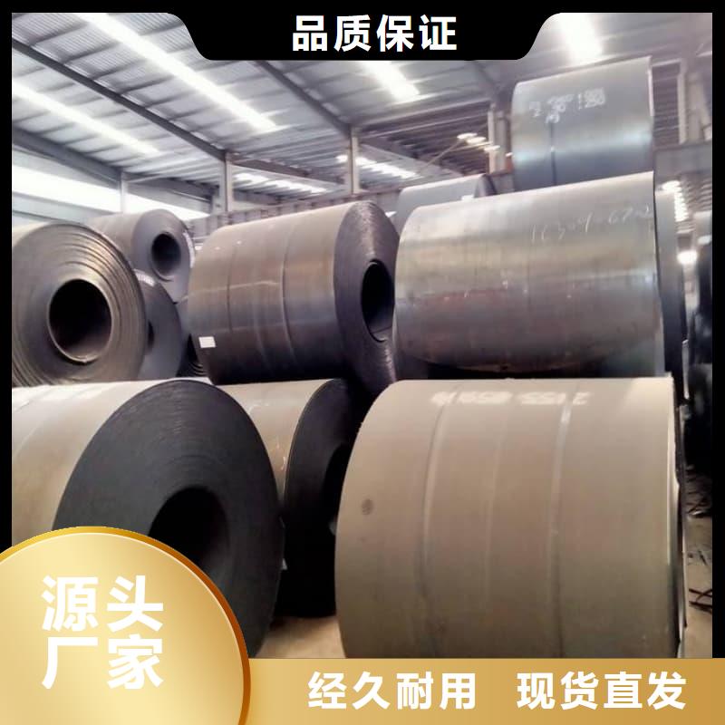 鋼板Q355D鋼板實(shí)力商家供貨穩(wěn)定