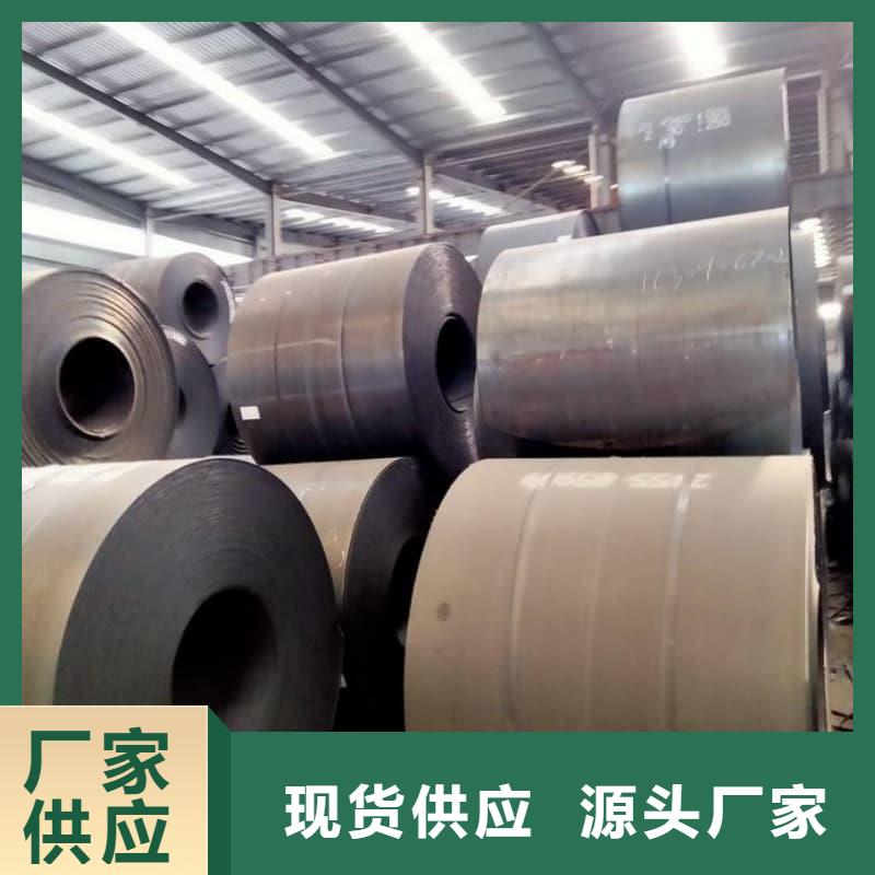 鋼板Q355D鋼板資質(zhì)認(rèn)證