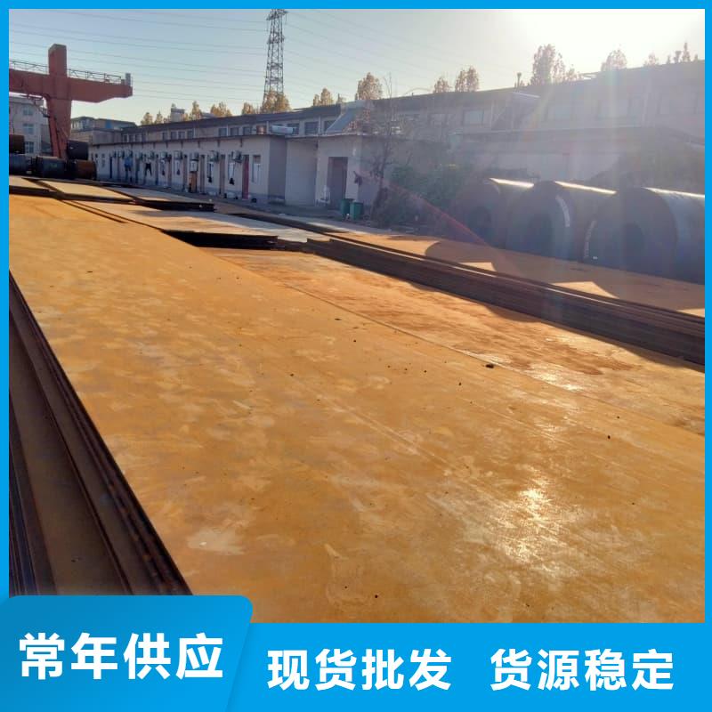 鋼板Q355B鋼板海量庫(kù)存
