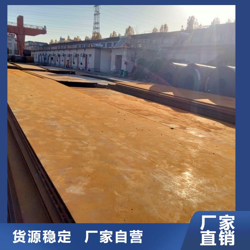 鋼板-Q355D鋼板產(chǎn)地直供