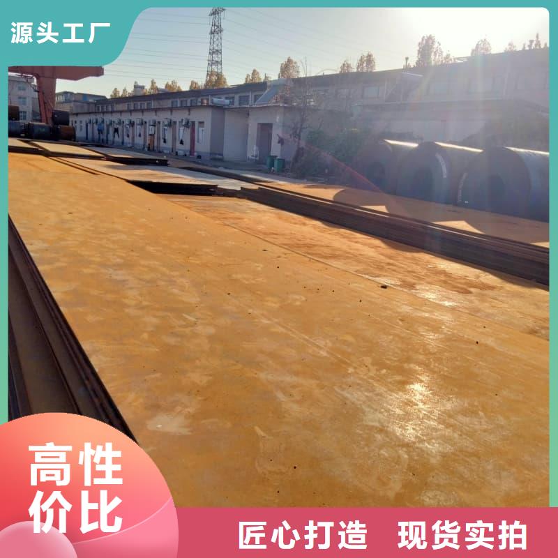 鋼板Q355D鋼板重信譽(yù)廠家