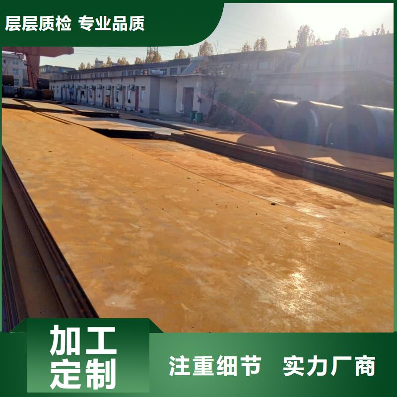鋼板Q355D鋼板實(shí)力商家供貨穩(wěn)定