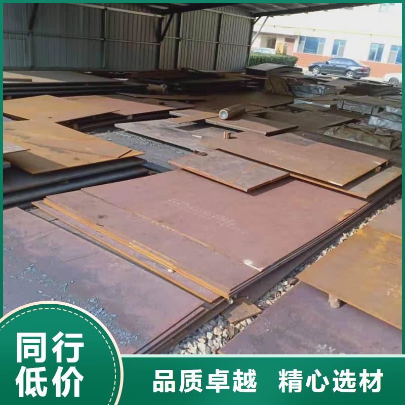 鋼板Q355D鋼板品種全