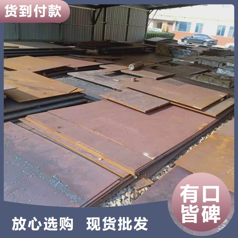 鋼板Q355D鋼板庫存豐富