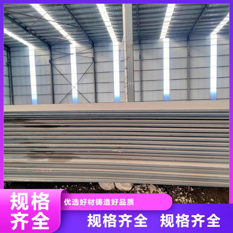鋼板_Q355D鋼板選擇大廠家省事省心
