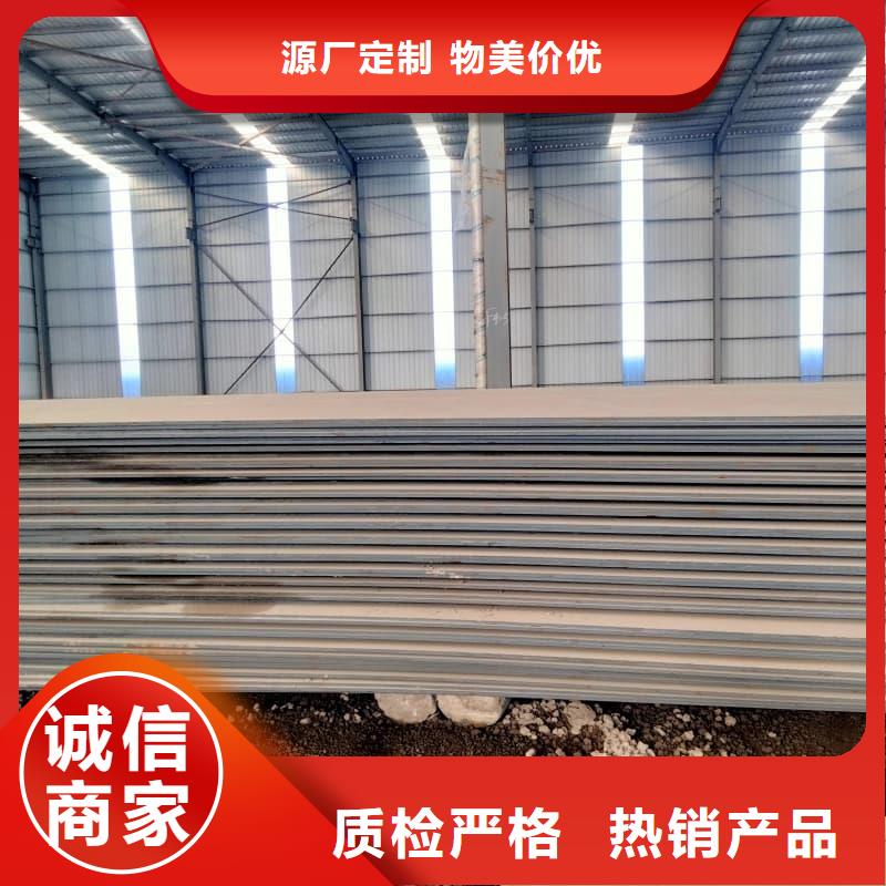 鋼板Q355B鋼板質(zhì)檢嚴格