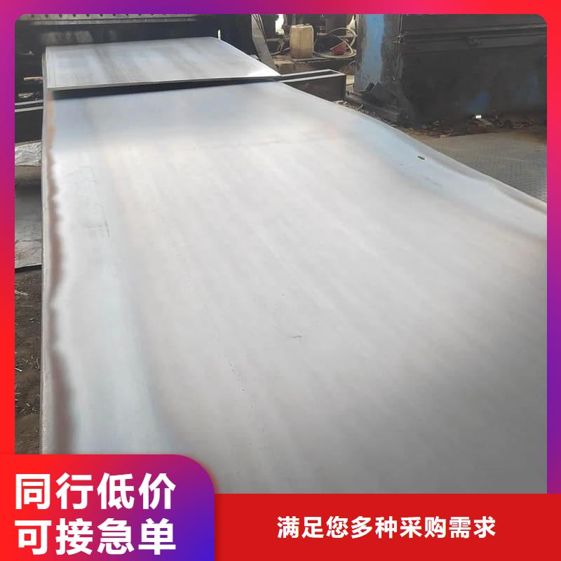 鋼板,Q355B鋼板用心做品質(zhì)