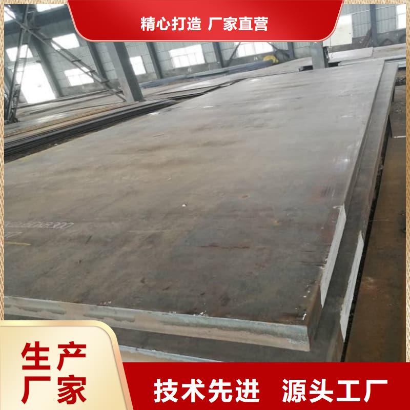 鋼板Q355D鋼板可接急單