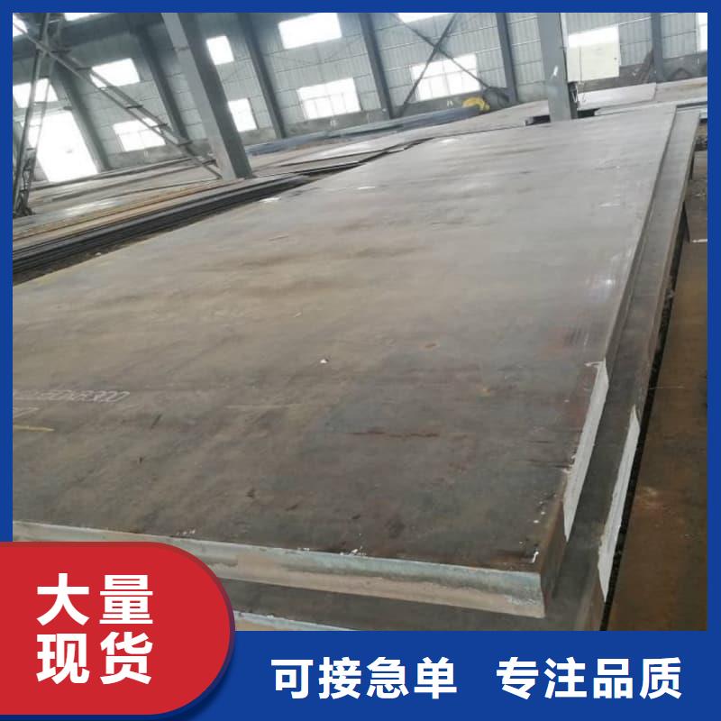 鋼板Q355B鋼板應用廣泛