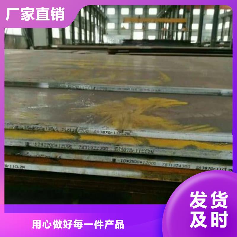 鋼板Q355D鋼板品種全