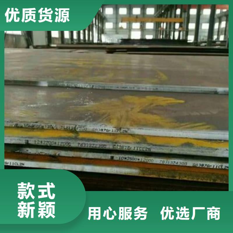 鋼板_Q355D鋼板選擇大廠家省事省心