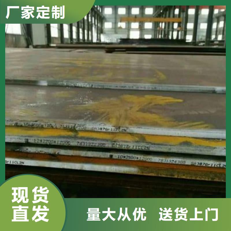 鋼板-Q355B鋼板品牌大廠家