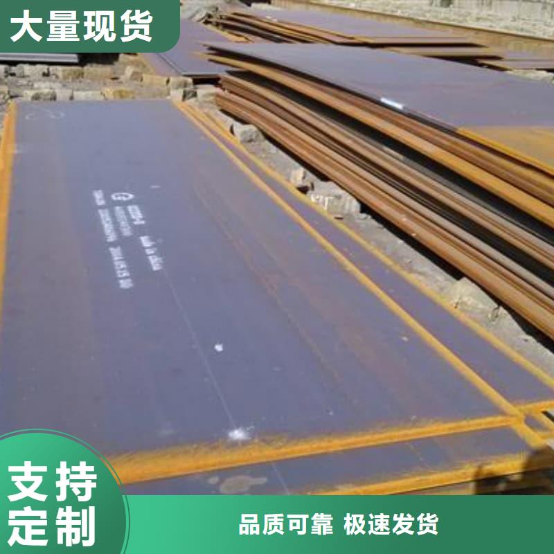 鋼板_Q355D鋼板選擇大廠家省事省心